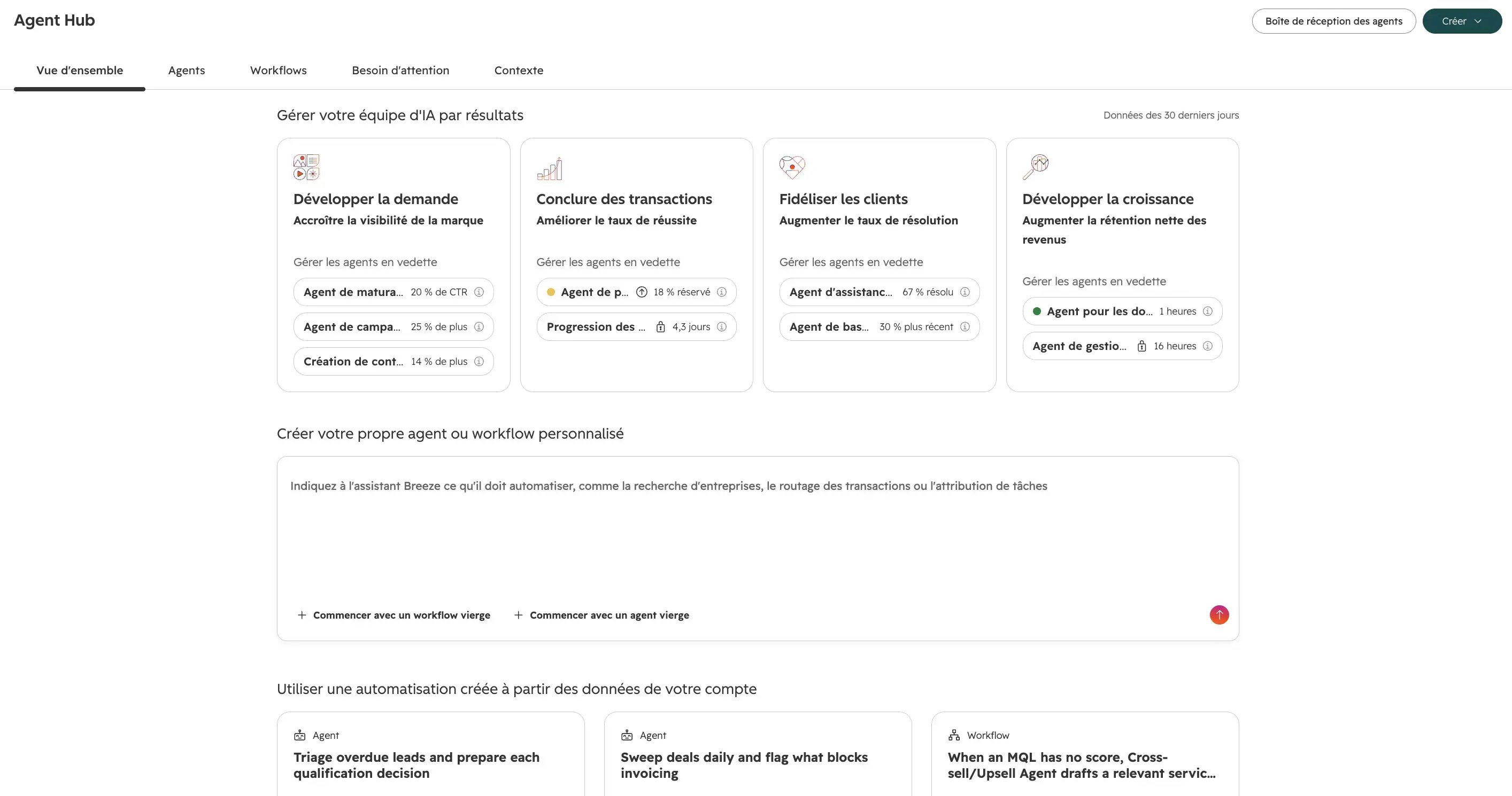 agent-hub-homepage
